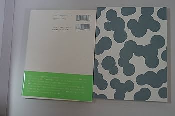 Particle of mina perhonen 粒子〈普及版〉 |本 | 通販 | Amazon